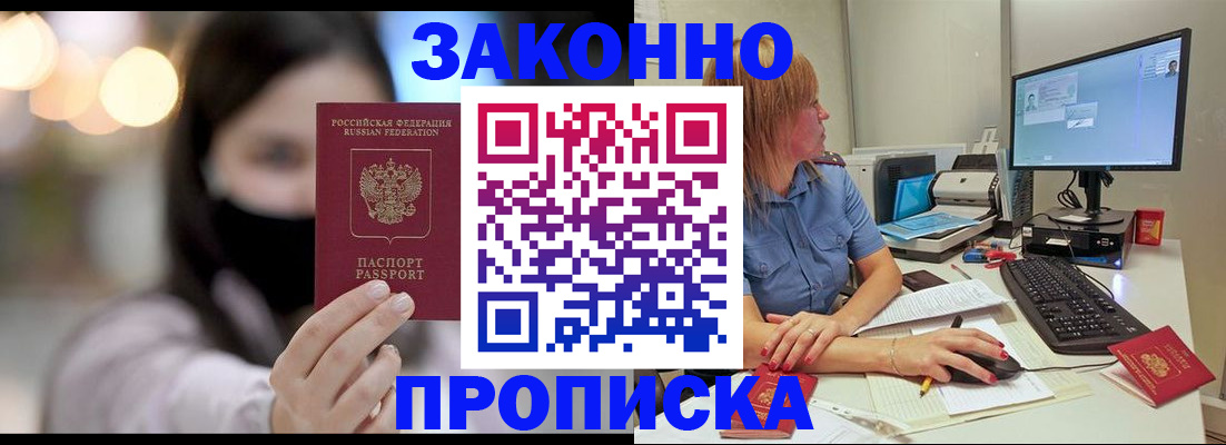 форма 3 в Светлом